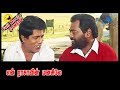 Kaalamellam kaathiruppen  full comedy scenes  vijay  manivannan  pyramid glitz comedy