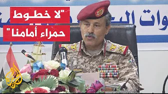 وزير الدفاع في حكومة أنصار الله الحوثيين: أسلحتنا الاستراتيجية تصل إلى أبعد مما يتوقع الأعداء