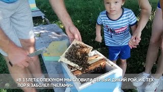 Содержание пчел в шестирамочном улье в годовом цикле - Михаил Гращенко