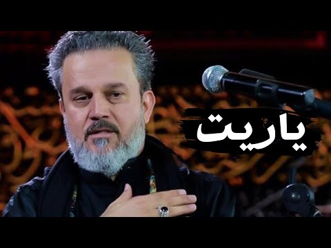 ياريت الموت أخذ روحي ويريحني باسم الكربلائي