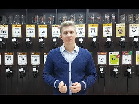 Как открыть магазин разливного пива с нуля? | Технологии управления бизнесом