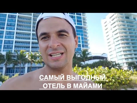Video: José José Ni Hotel V Miami