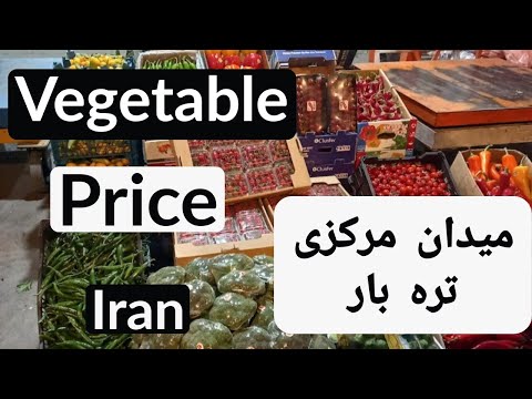گشتی در میدان مرکزی تره بار      