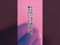 【短編物語】泣かないで。@東真直さん