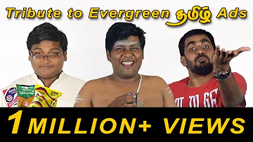 Tribute to Evergreen Tamil Ads | Music Video | Madras Central