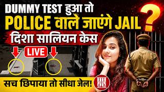 If a dummy test is conducted in front of the court, many policemen will go to jail