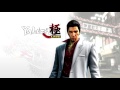 Yakuza Kiwami OST - 13 Receive You the madtype - YouTube