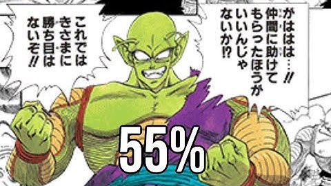 DEMON KING’S SUPER GIANTIFICATION: 55% PHY MANGA PICCOLO JR. (GIANT FORM) REVIEW: DBZ DOKKAN BATTLE