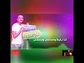 حالات واتس مرتبط قاعد في احزاني والصحاب غربان ونوع تاني قدوره