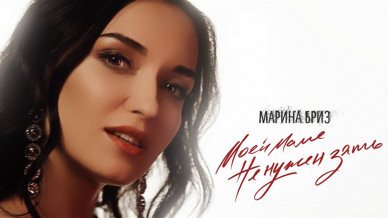Марченко марина киев