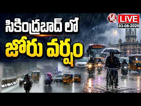 LIVE : Heavy Rain Hits Secunderabad | V6 News - V6NEWSTELUGU