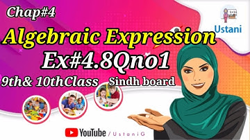 10th Class|Maths Solution | Chapter No 4|Algebraic Expression Ex 4.8 Qno1|karachi board