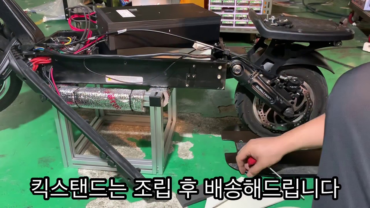 듀얼트론 썬더 킥스탠드 자가설치