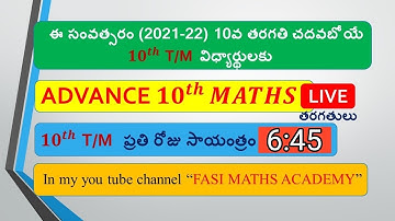 10th MATHS || DAY-11 || TM || 2021-22 || TS & AP ||