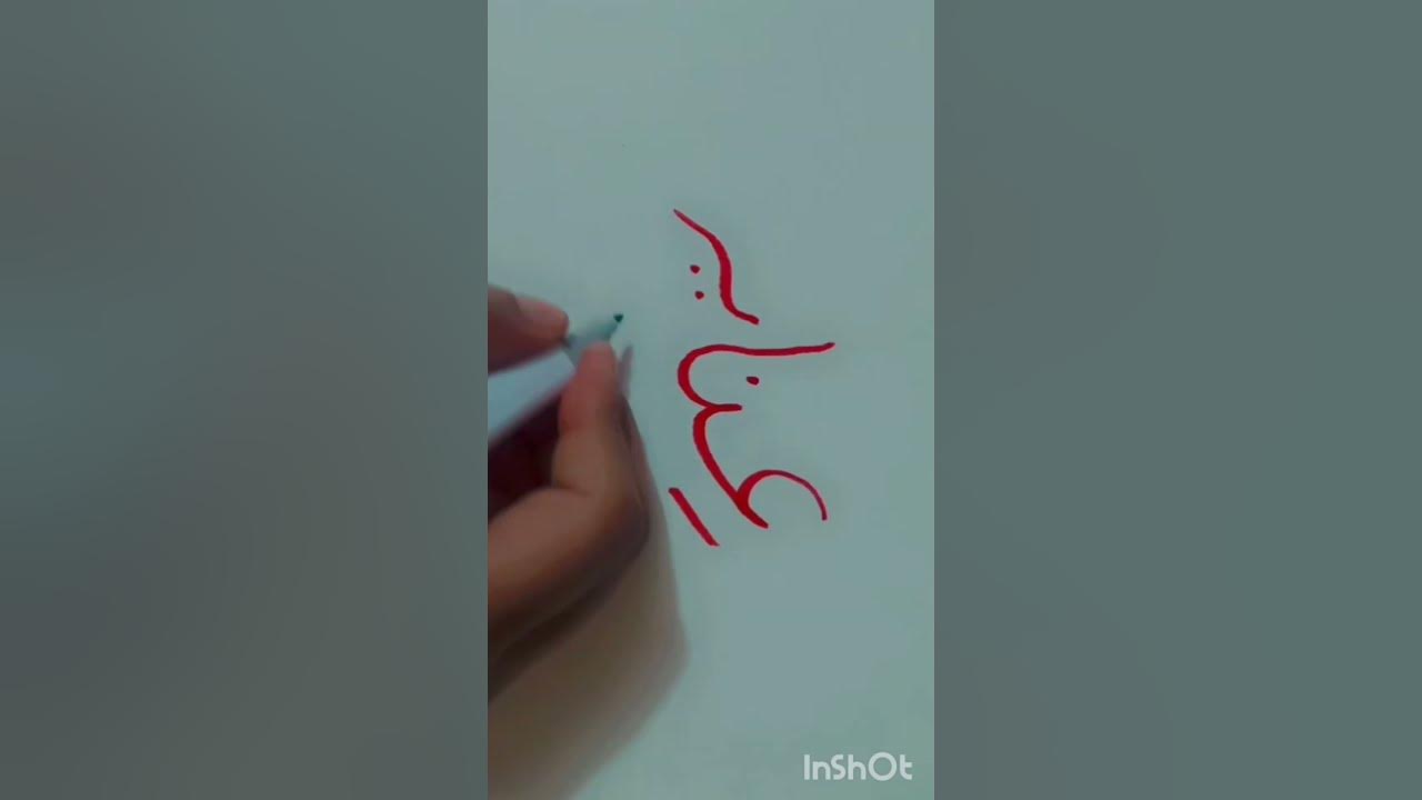 inaya-name-meaning-urdu-passion-of-me-youtube