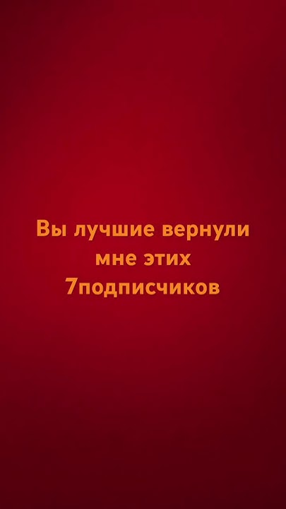ураа - YouTube