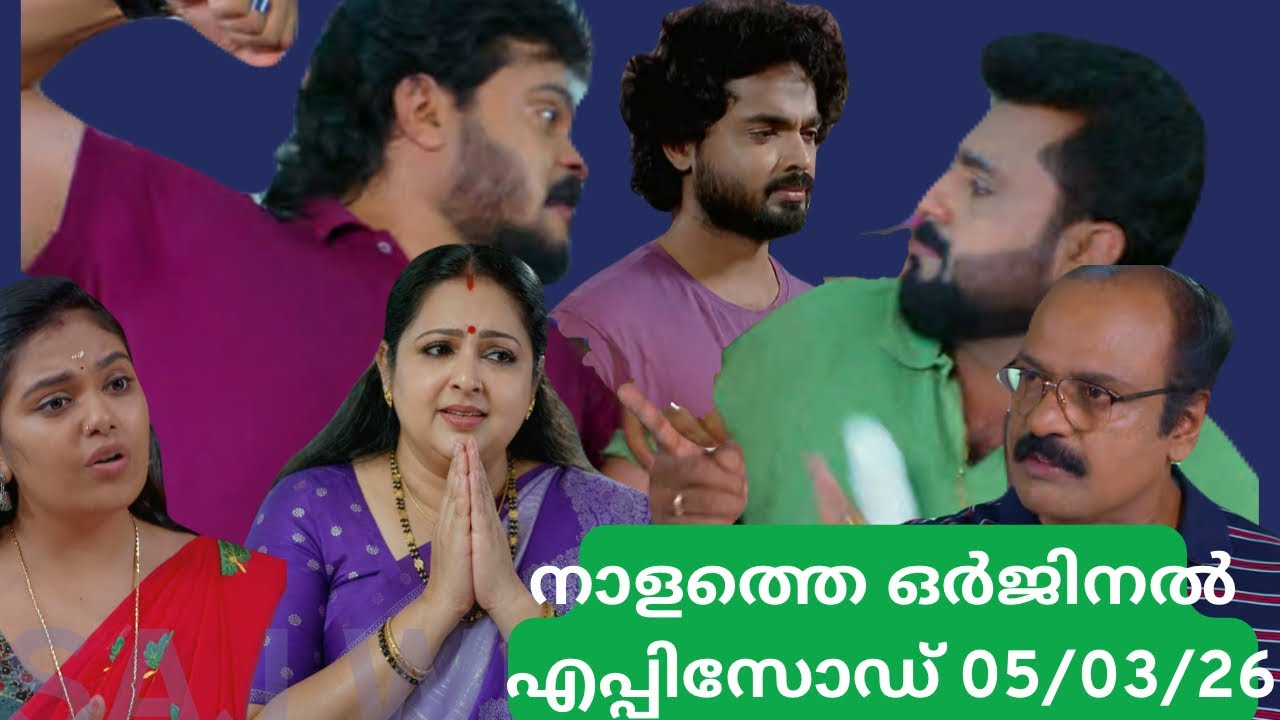 ചന്ദ്രയെകൊണ്ട് കേസ് പിൻവലിപ്പിക്കാൻ സച്ചി ചെയ്യുന്നത് കണ്ടോ👏!! Chembaneerpoovu serial ll