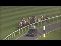 Race 7 - Dubai Duty Free
