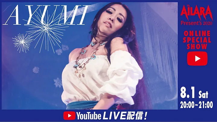 AILARA SPECIAL LIVE #9 AYUMI DJ Tetsuya Ishii