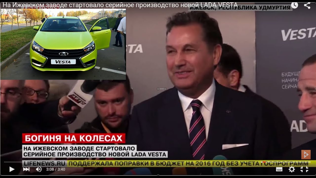 Веста бу андерсона