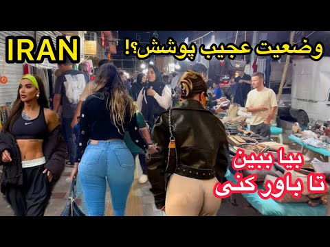 تجریش تهران پولدارترین و شگفت انگیزترین بازار      