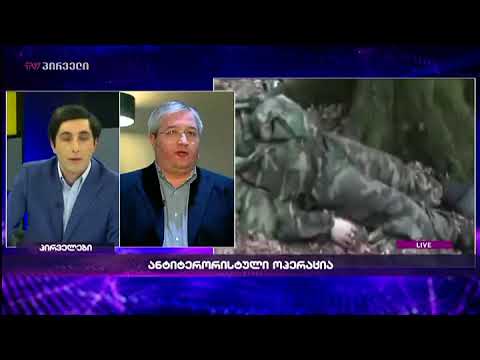 პარალელები ლაფანყურთან