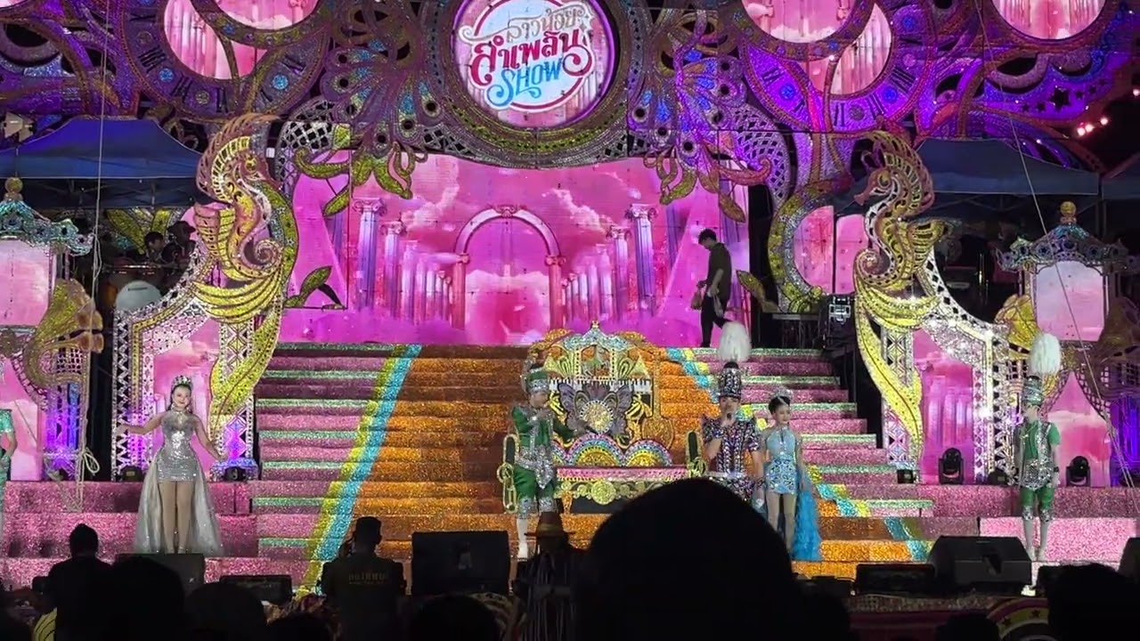 แฟนเก่าผู้สาวอ้าย สาวน้อยลำเพลินโชว์