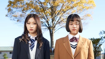 映画『ノルマル17歳。』本予告【12.8 愛媛先行公開 ／2024春・東京ほか順次公開】