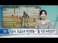 2023년도 건설사 시공능력 평가 순위 Top 20 ☆