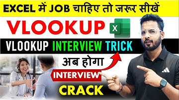 How To Use VLOOKUP Formula in Microsoft Excel | VLOOKUP in Excel | Excel VLOOKUP