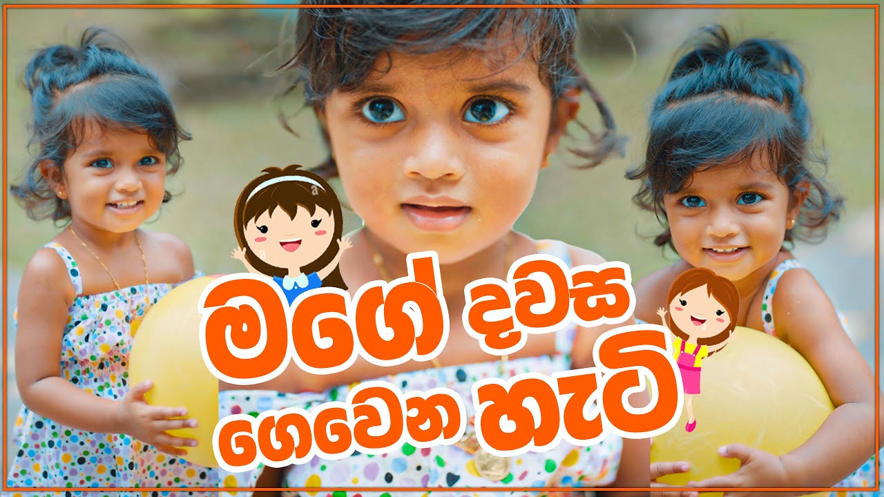 මගේ දවස ගෙවෙන හැටි How my day goes  | Aishu Liwenya