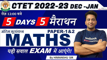#3 CTET 2022-23 Paper 1 & 2 Maths Marathon | यही सवाल Exam में आएँगे ! | Himanshu Sir #ctet2022