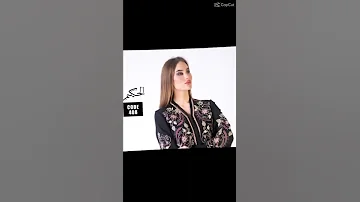 عبايات الحرير الشرقي رمز الاناقة والتميز 