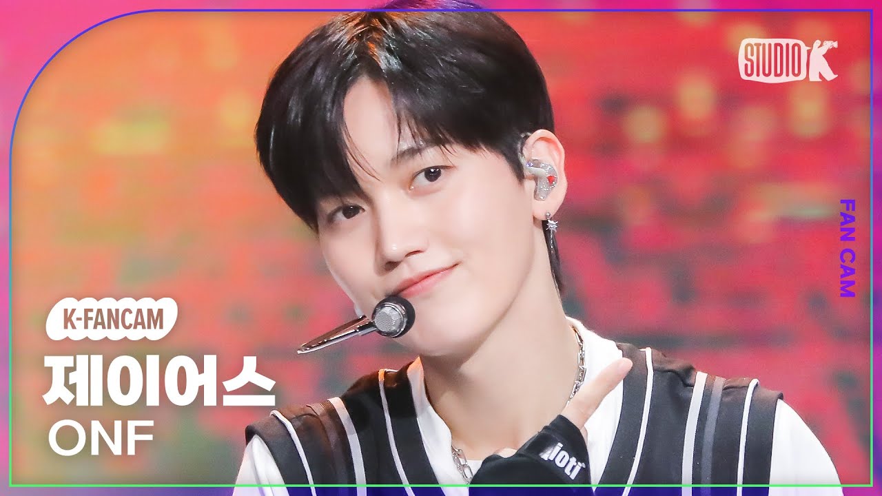 [K-Fancam] 온앤오프 제이어스 직캠 '바람이 분다 (Love Effect)’(ONF J-US Fancam) @뮤직뱅크(Music Bank) 231013