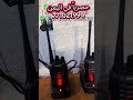 جهاز لاسلكي من شركة  جهاز لاسلكي هواتف اتصالات تكنولوجيا اليمن اكسبلور صنعاء