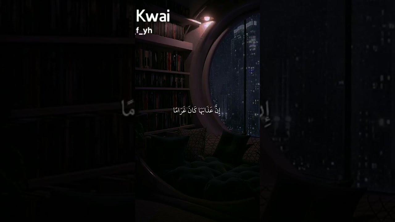 اللهم اعتق رقابنا ورقاب والدينا من النار تويتر