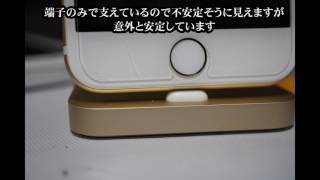 iPhoneとアンドロイド 卓上充電器