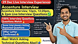 Accenture Live Interview Experience 29 Dec | 12pm, 12:20, 12:40 & 2pm Questions |Technical Interview