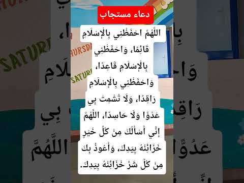دعاء مستجاب نصائح  علم النفس نصيحة ادعية معلومات اكسبلور  دعاء