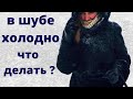 Как утеплить шубу самому в домашних условиях / советы профессионала  с 25-летним стажем /лайфхак