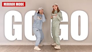 [MIRRORED] 방탄소년단(BTS) '고민보다GO(GOGO)' 커버댄스 거울모드 Dance cover
