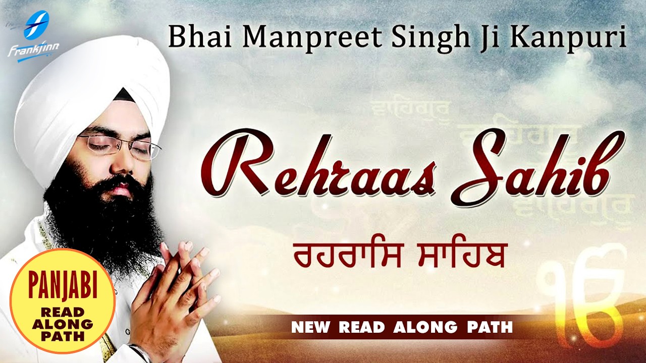 Rehras Sahib Full Live Path Bhai Manpreet Singh Ji Kanpuri | Nitnem | New Shabad Gurbani Kirtan Live