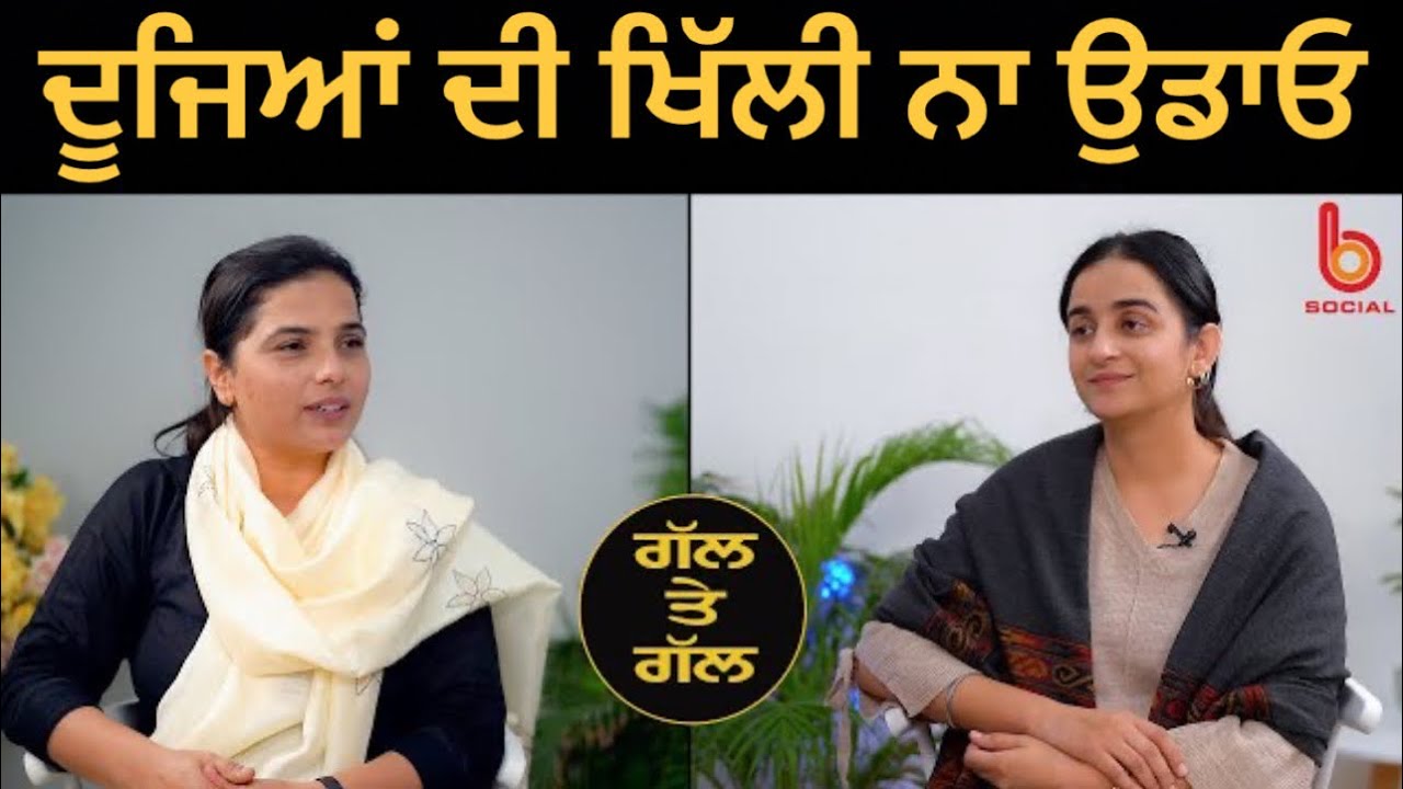 GAL TE GAL L EP 75 L Gurdeep Kaur Grewal L Rupinder Kaur Sandhu L B 