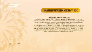 İmam nevevi Duası (Açıklama Kısmını Okuyalım)