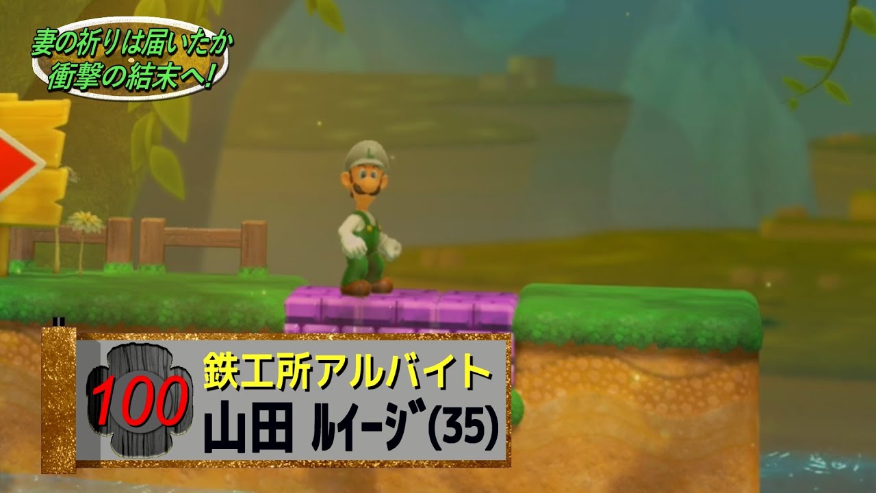 スーパーマリオメーカーでSASUKE#6.5【第7回大会編Ver.2~完全版~】