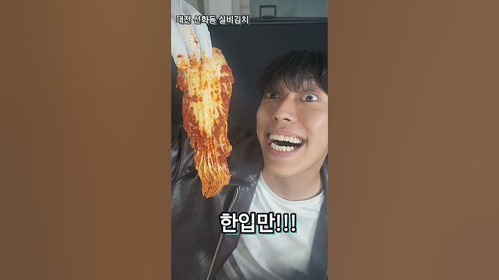 (광고) 실비김치를 한입에!?