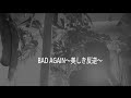 {M&amp;Mz}BAD AGAIN~美しき反逆~{COVER}