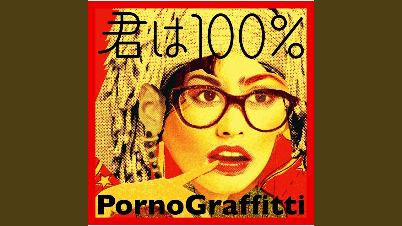 YouTubeでGet It Onを視聴