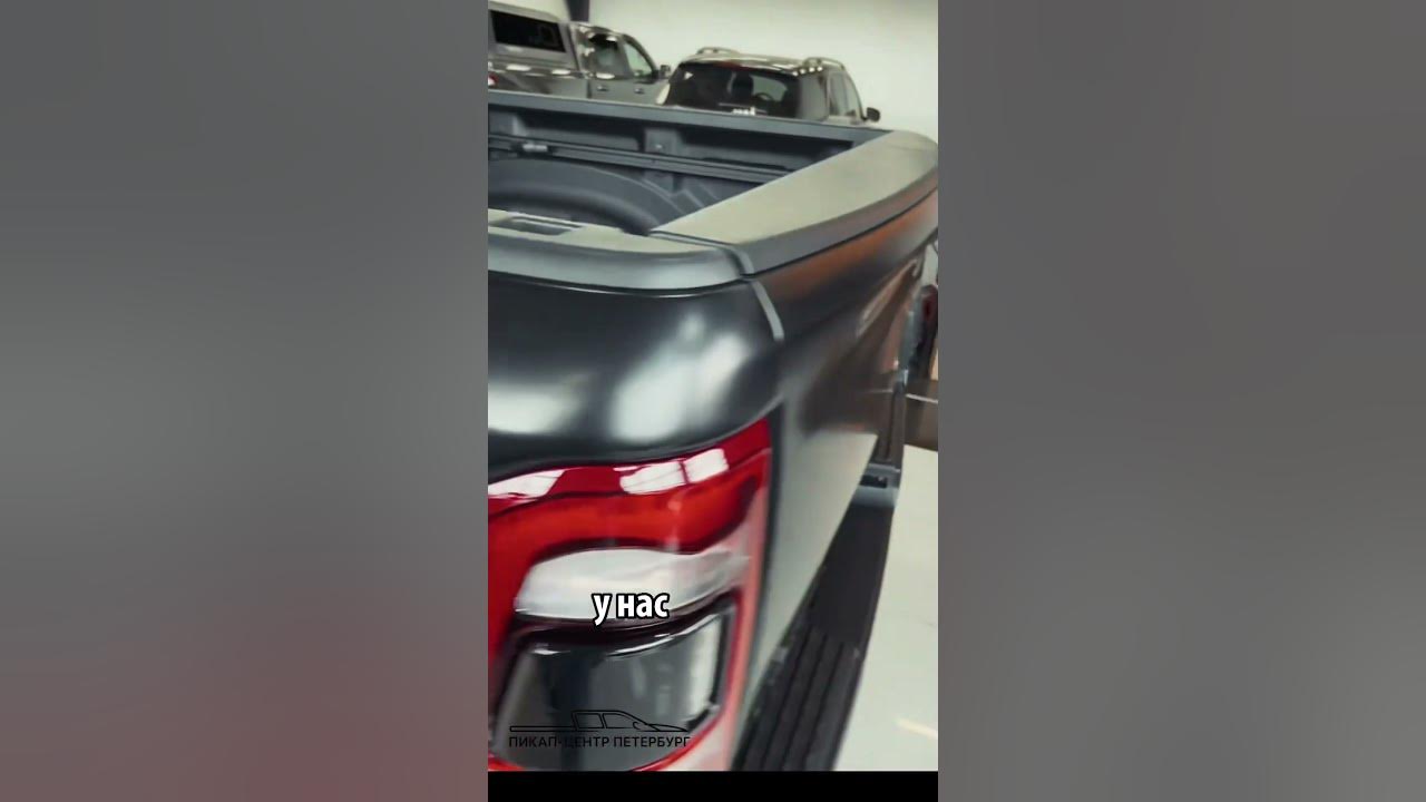 Пикап центр москва. Ford f 250 devolro. Пикап центр рам. Пикап центр спортхит. Новая китайская машина 2023.