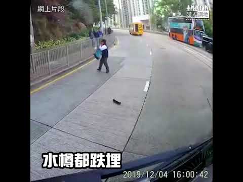 【短片】【唔好留低我】超驚嚇！太古校巴轉彎時尾門突打開、小學生拋出車外險被撞